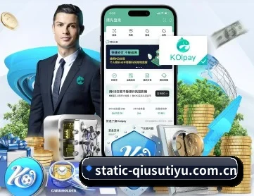 球速体育 APP 深度功能